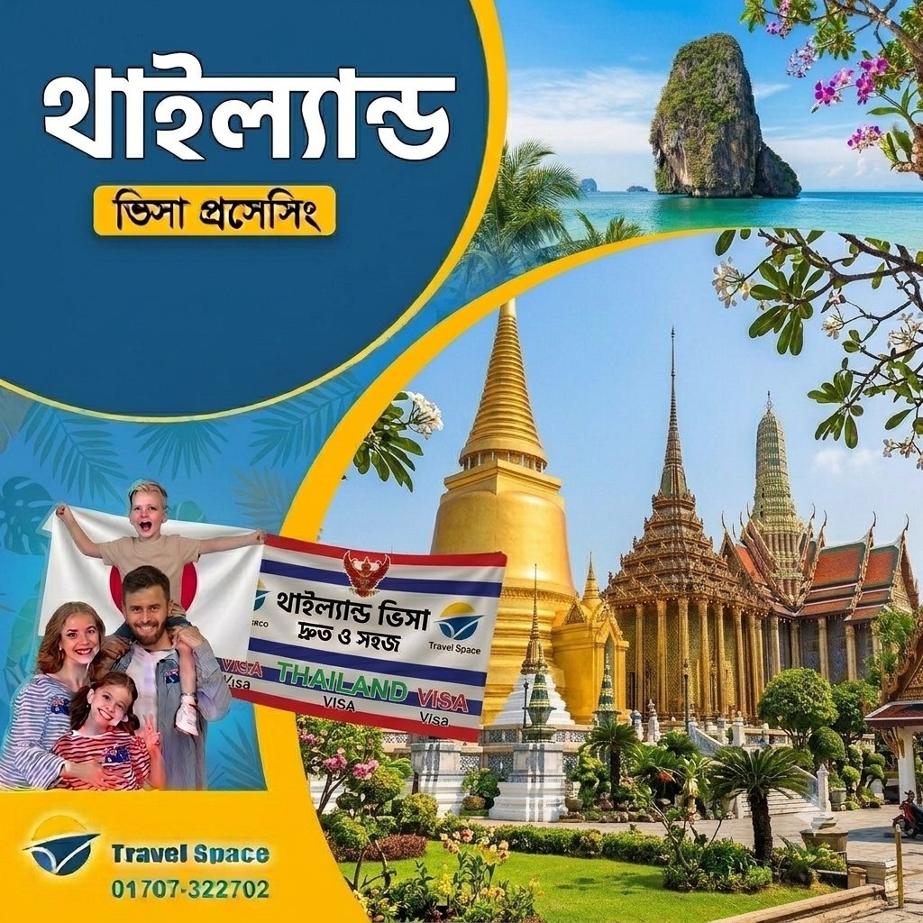 Thailand visa for Bangladesh