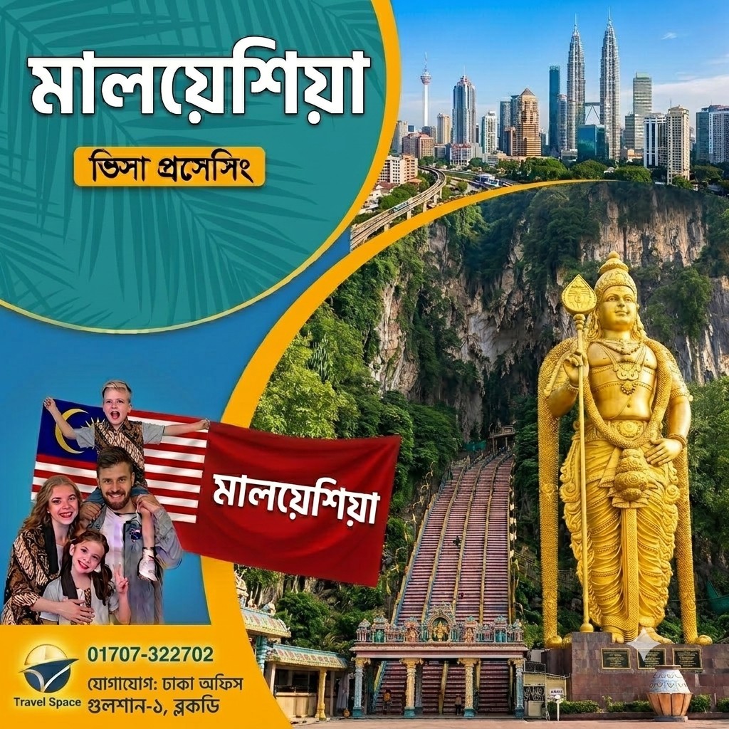 Malaysia visa agent form Bangladesh